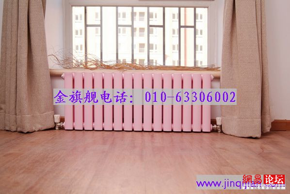 金旗艦散熱器安裝，專業(yè)品質(zhì)保證
