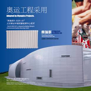 金旗艦散熱器廠家，質保30年，大額質量保證