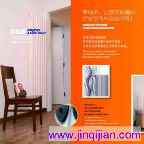 北京暖氣片價格在黃金粥后越來越高，家用暖氣片鋼制系列產品金旗艦鋼制暖氣片遠銷歐洲三十多個國家！