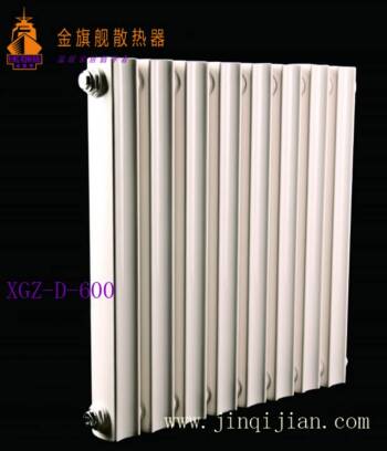 北京散熱器價(jià)格為您一一介紹，以開(kāi)放和包容的心態(tài)溫馨這個(gè)冬日，金旗艦北京散熱器價(jià)格