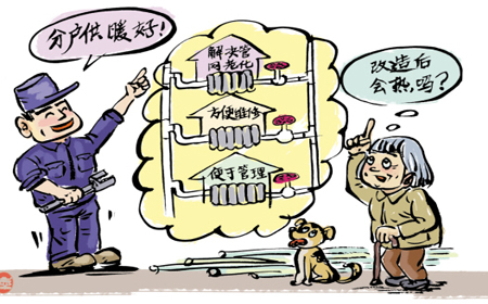 關(guān)注襄陽(yáng)供暖