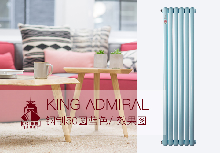 暖氣片廠家,暖氣片報(bào)價(jià)