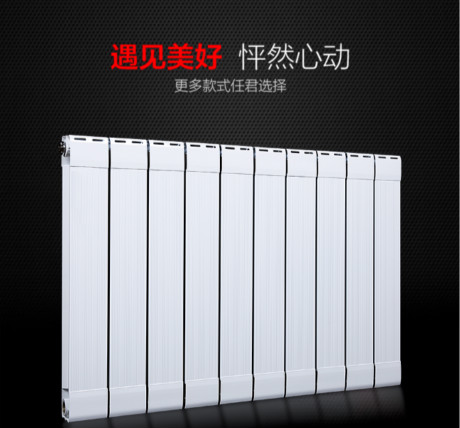 暖氣,暖氣片報(bào)價(jià)