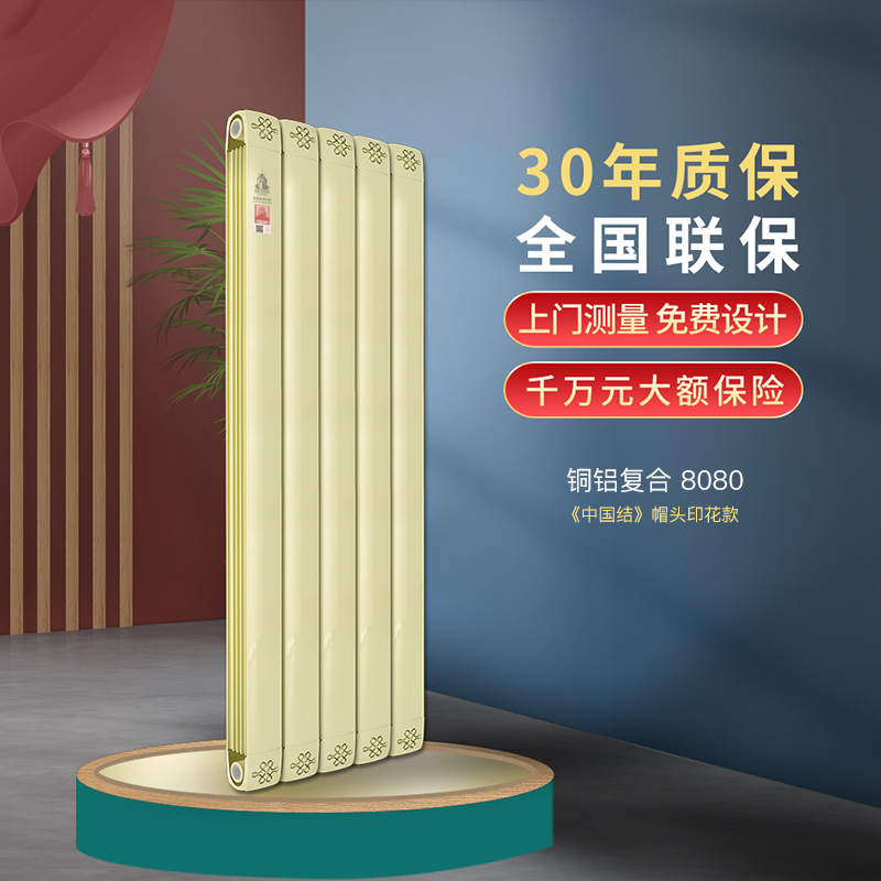 鋼制散熱器,暖氣片價格