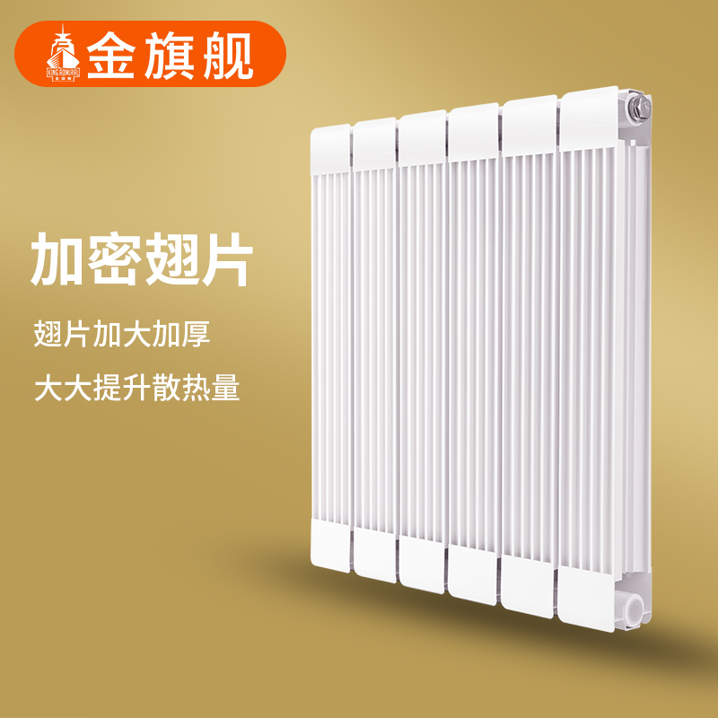 鋼制散熱器,暖氣片價格
