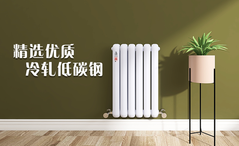 暖氣片安裝