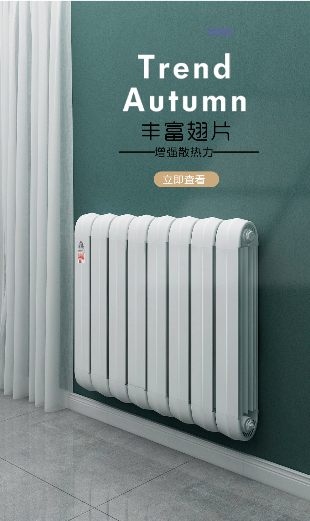 銅鋁復(fù)合散熱器,暖氣片價格